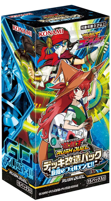 Konami Digital Entertainment Yu-Gi-Oh Rd Deck Mod Pack Fortissimo Whirlwind