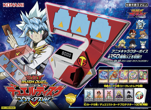 Konami Digital Entertainment Yu-Gi-Oh Rush Duel Duel Disk Yudias Version- Japan Figure Store - #1 Bring To You The Best Japanese Goods