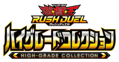 Konami Yu-Gi-Oh Rush Duel Trading Card Game High Grade Collection- Japan Figure Store - #1 Bring To You The Best Japanese Goods