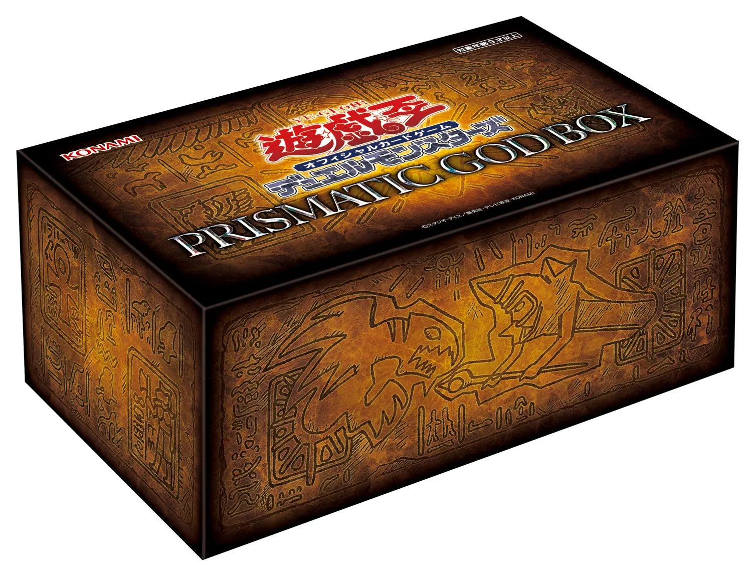 Yu-Gi-Oh Ocg Duel Monsters Prismatic God Box- Japan Figure Store - #1 Bring To You The Best Japanese Goods
