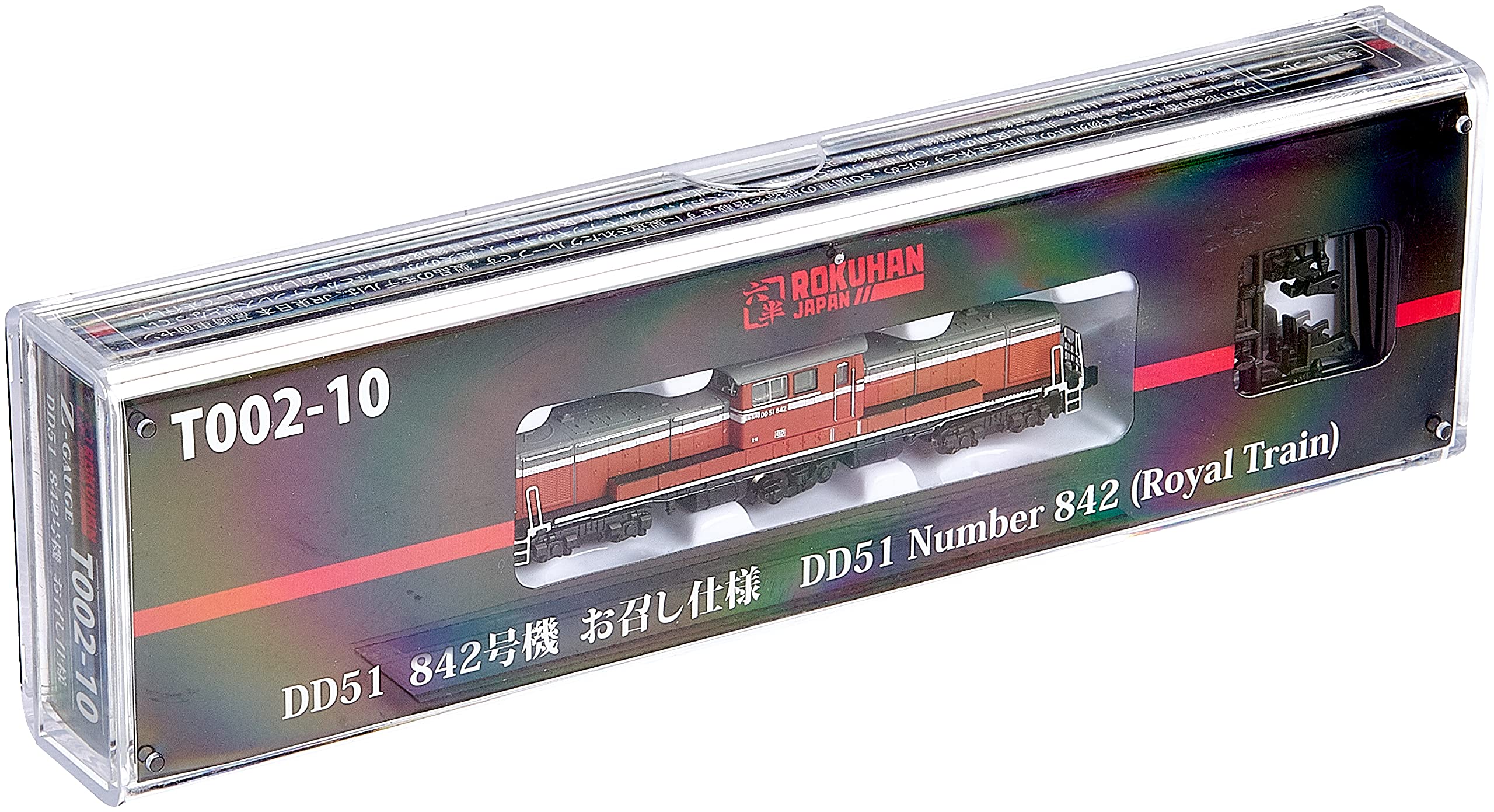 Rokuhan Z Gauge Dd51 No 842 Custom Diesel Locomotive T002-10 Model Railway- Japan Figure Store - #1 Bring To You The Best Japanese Goods