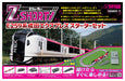 Rokuhan Z Gauge Shorty E259 Narita Express Starter Railway Model Set Sg003-1- Japan Figure Store - #1 Bring To You The Best Japanese Goods