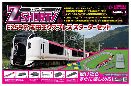 Rokuhan Z Gauge Shorty E259 Narita Express Starter Railway Model Set Sg003-1- Japan Figure Store - #1 Bring To You The Best Japanese Goods