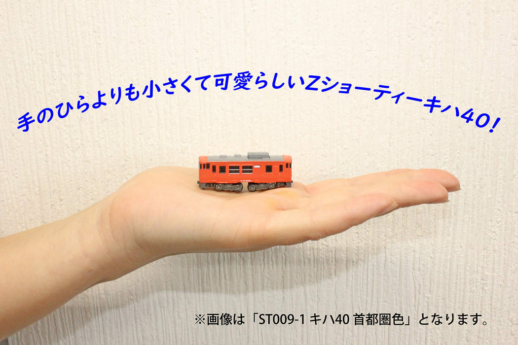 Rokuhan Z Gauge Shorty Kiha 40 Tohoku Regional Diesel Railway Model Car- Japan Figure Store - #1 Bring To You The Best Japanese Goods