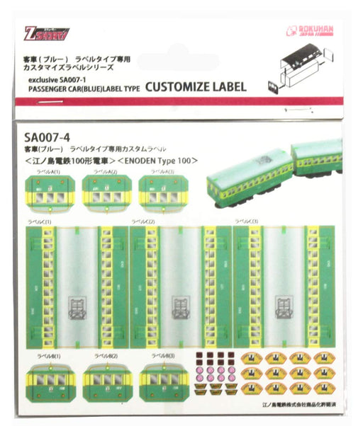 Rokuhan Z Gauge Shorty Passenger Car - Customized Enoshima Electric Railway 100 Type Model Blue- Japan Figure Store - #1 Bring To You The Best Japanese Goods
