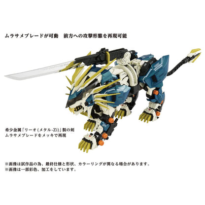 Takara Tomy Zoids Az-03 Murasame Liger Japan (36 Characters)- Japan Figure Store - #1 Bring To You The Best Japanese Goods