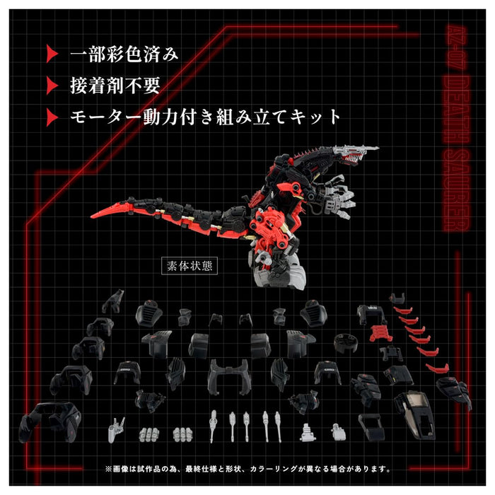 Takara Tomy Zoids AZ-07 Death Saurer Model Kit | Detailed Dinosaur Mecha- Japan Figure Store - #1 Bring To You The Best Japanese Goods