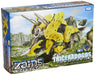 Takara Tomy Zoids Wild ZW11 Triceradogos Dinosaur Robot Toy- Japan Figure Store - #1 Bring To You The Best Japanese Goods