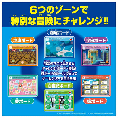 Takara Tomy Doraemon Life Game Adventure with Secret Gadgets Family Fun- Japan Figure Store - #1 Bring To You The Best Japanese Goods