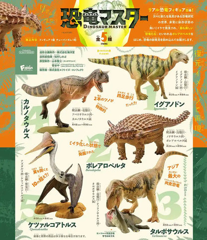 F-TOYS - Dinosaur Master 2 10Pack Box- Japan Figure Store - #1 Bring To You The Best Japanese Goods