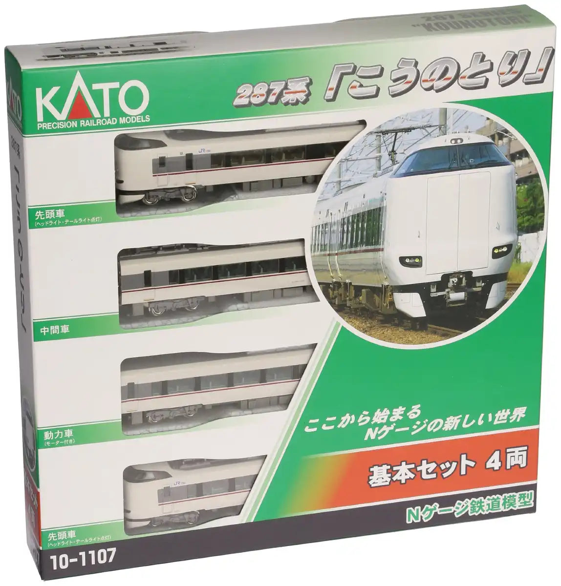 Kato N Gauge Stork 4-Car Set 10-1107 Model Train - Basic 287 Series Railway- Japan Figure Store - #1 Bring To You The Best Japanese Goods