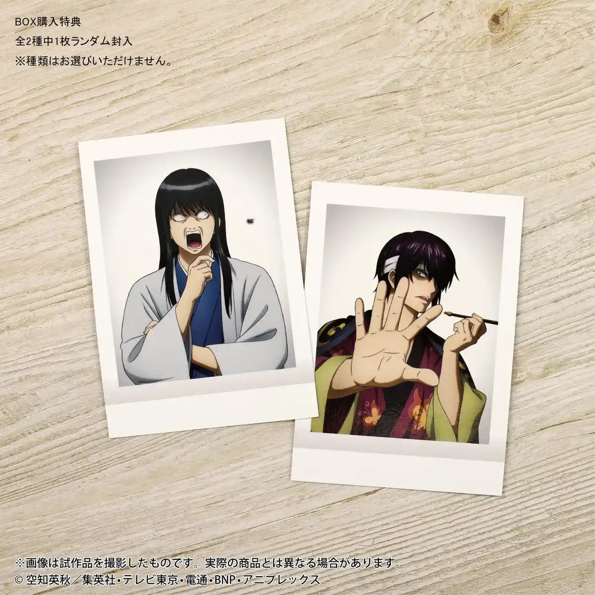 Movic Gintama Pashacolle Vol.4 TCG Booster Box Box Japan Official- Japan Figure Store - #1 Bring To You The Best Japanese Goods