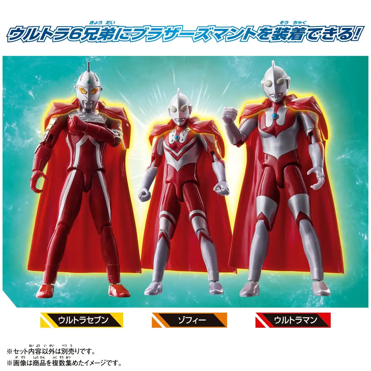 Bandai Ultra Action Figure Sophie- Japan Figure Store - #1 Bring To You The Best Japanese Goods