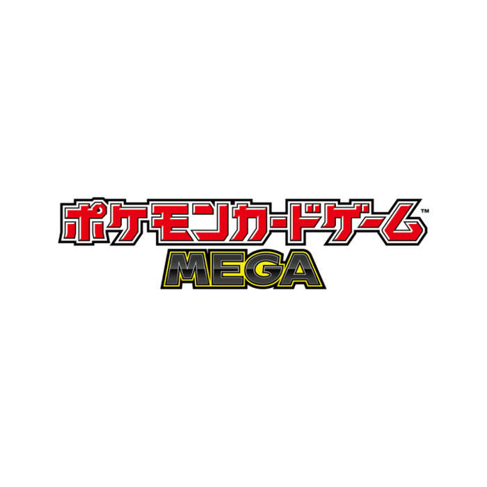 Boîte de Boosters MEGA Pokémon TCG Œil Abyssal