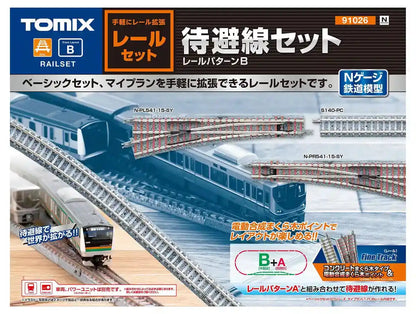 Tomytec Tomix N Gauge Rail Set: Siding Set Rail Pattern B 91026 Model Railroad- Japan Figure Store - #1 Bring To You The Best Japanese Goods