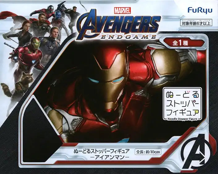 Furyu Iron Man Noodle Stopper Figure - Avengers/Endgame