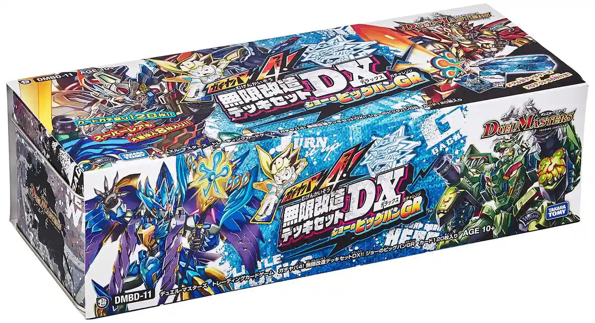 Takara Tomy Duel Masters Tcg Dmbd-11 Gr Gachiyaba 4 Mugen Kaizou Deck Set Dx Joe's Big Bang- Japan Figure Store - #1 Bring To You The Best Japanese Goods