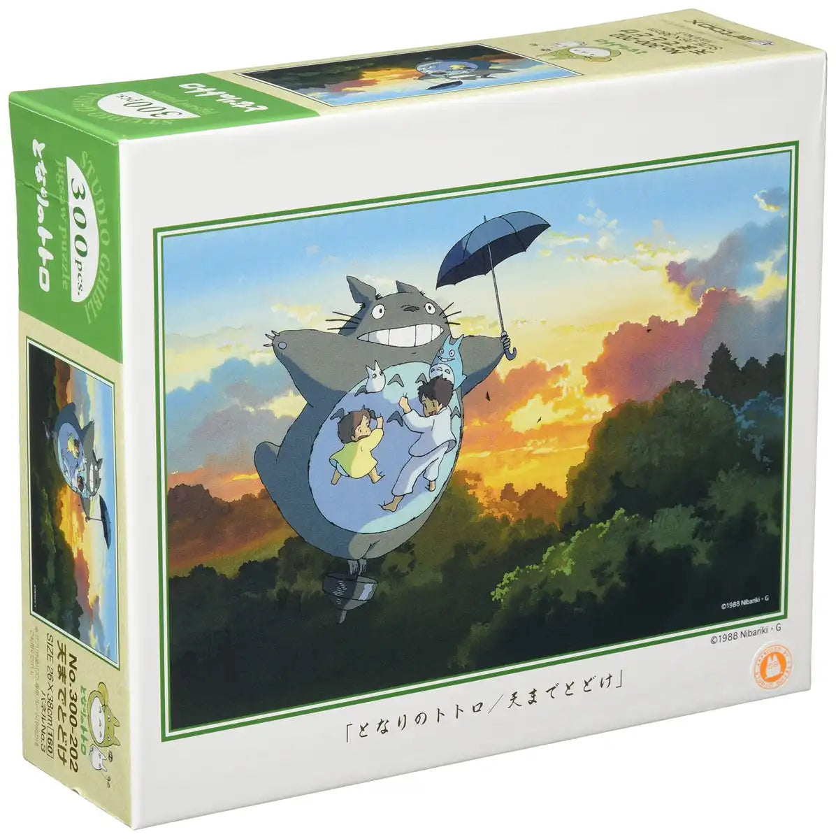 Ensky My Neighbor Totoro: Stay Up To The Top (300 Pieces) Jigsaw Puzzle Made In Japan- Japan Figure Store - #1 Bring To You The Best Japanese Goods