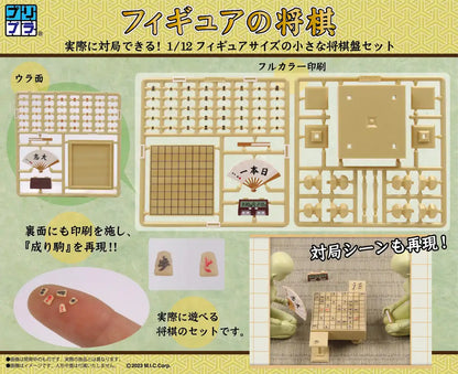 Mic Plastic Figure Shogi Kit- Japan Figure Store - #1 Bring To You The Best Japanese Goods
