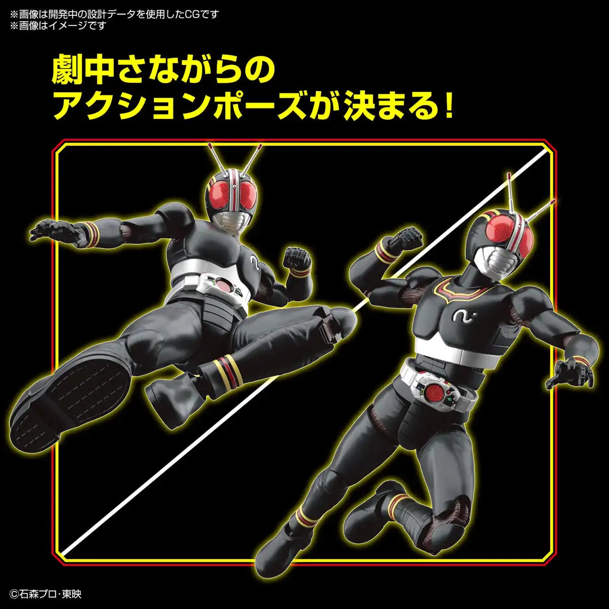 Bandai Spirits Figure Rise Standard Kamen Rider Black Plastic Model Made In Japan- Japan Figure Store - #1 Bring To You The Best Japanese Goods