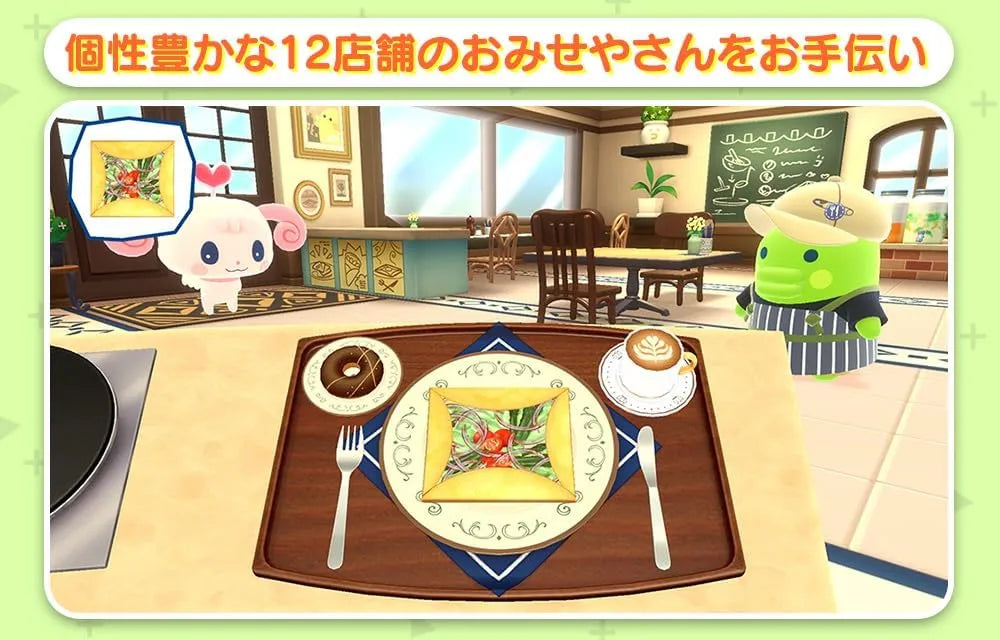 Bandai Namco Entertainment Tamagotchi Petit Store Nintendo Switch Edition