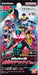 Bandai Scratch Carddass Kamen Rider Series Vol 1 Box of 20 Cards BANDAI