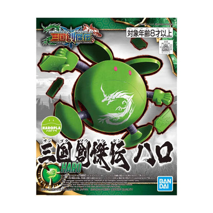 #Bandai Sd #Gundam Sangoku Souketsuden Super Deformed Haro Model Kit Figure Japan Figure 4573102581693