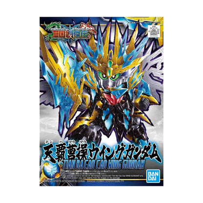 #Bandai Sd #Gundam Sangoku Souketsuden Super Deformed Tian Ba Cao Cao Wing #Gundam Model Kit Figure Japan Figure 4573102583086