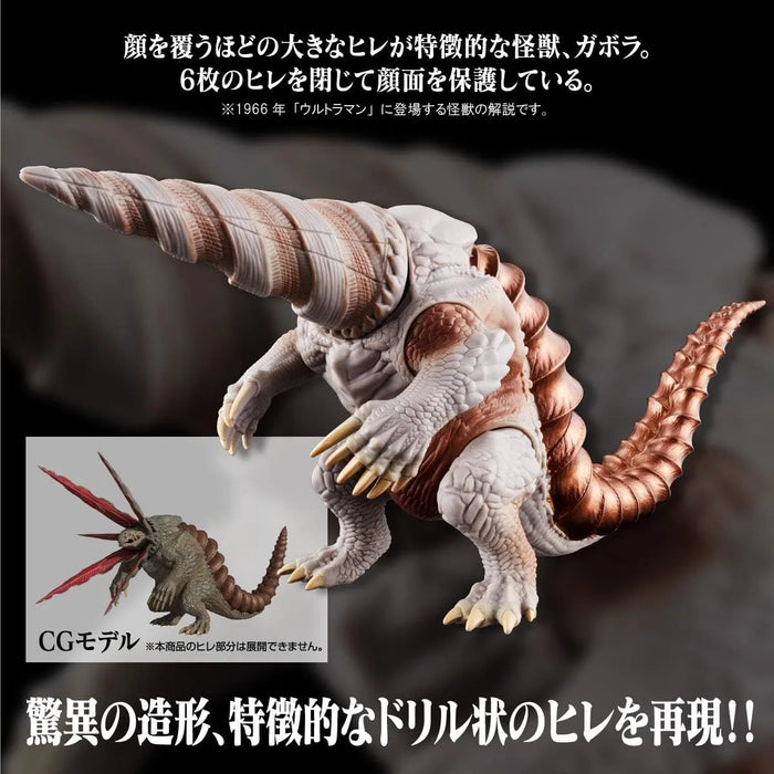 Bandai Shin Ultraman Movie Monster Series Gabora Fins Closed Version BANDAI