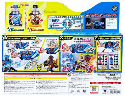 Bandai Kamen Rider Building Transformation Belt Dx Scratch Driver