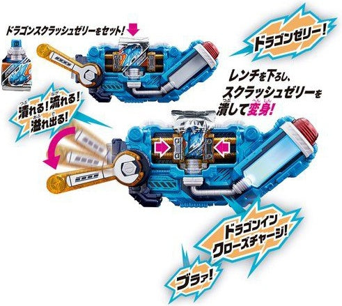 Bandai Kamen Rider Building Transformation Belt Dx Scratch Driver