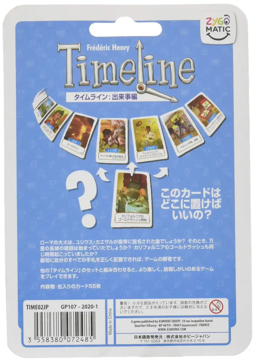 Hobby Japan Timeline Board Game | 2-6 Players 15 Min 8+- Japan Figure Store - #1 Bring To You The Best Japanese Goods