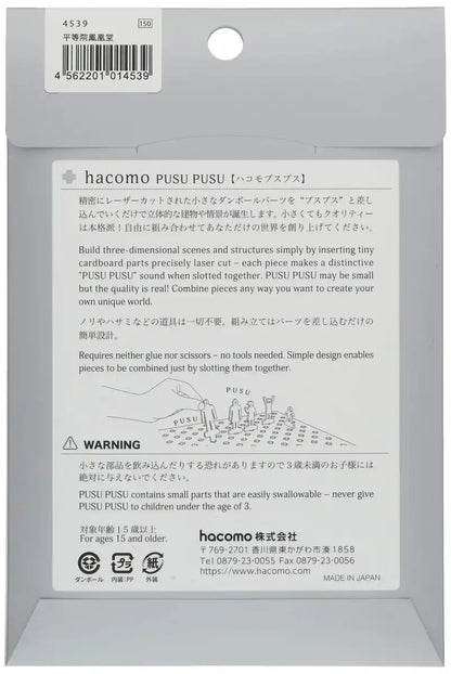 Hacomo Pusu Byodoin Phoenix Hall 4539- Japan Figure Store - #1 Bring To You The Best Japanese Goods