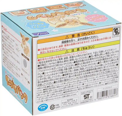 Eve Bank- Japan Figure Store - #1 Bring To You The Best Japanese Goods