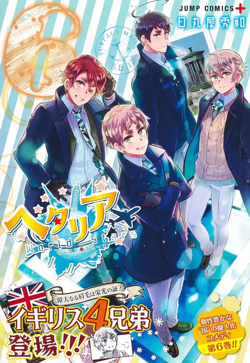 Hetalia World☆Stars 6 (Jump Comics)- Japan Figure Store - #1 Bring To You The Best Japanese Goods