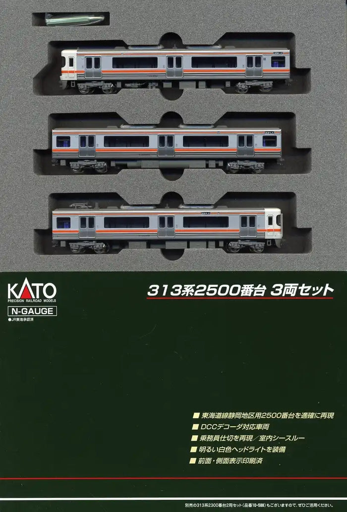 Kato N Gauge 313 Series 2500 Series 3-Car Train Set - Model 10-587 Railroad- Japan Figure Store - #1 Bring To You The Best Japanese Goods