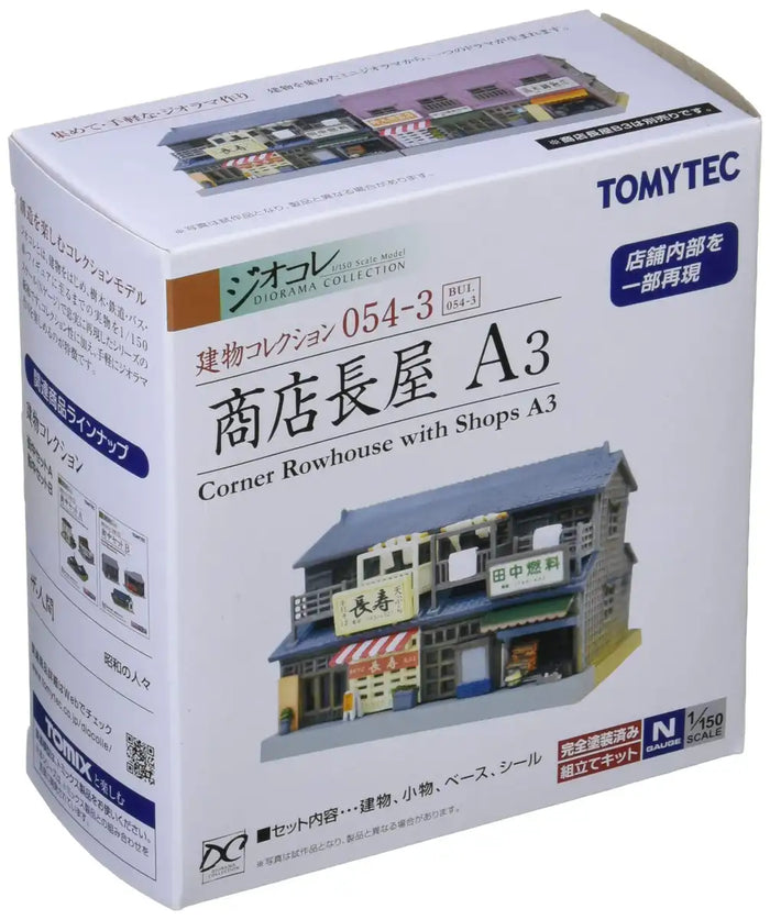 Tomytec Kenkore 054-3 Nagaya A3 Diorama Supplies- Japan Figure Store - #1 Bring To You The Best Japanese Goods