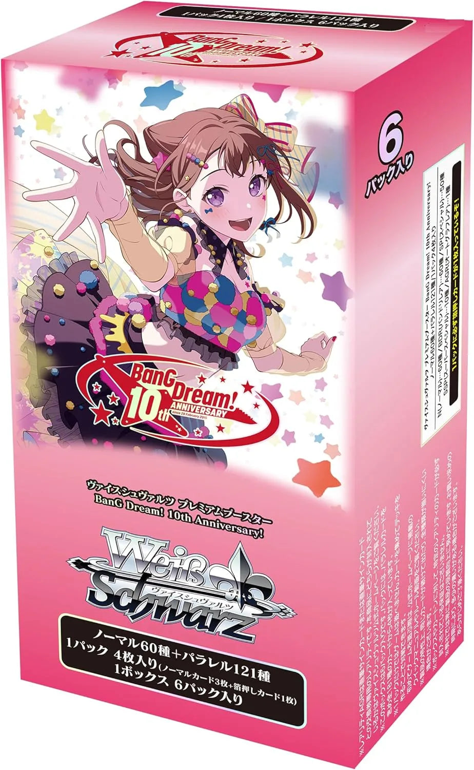 Bushiroad Weiss Schwarz Premium Booster BanG Dream 10th Box