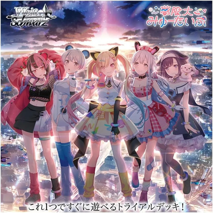 Bushiroad Weiss Schwarz Trial Deck BanG Dream Yumizu Daimi