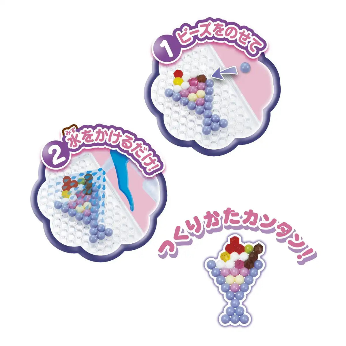 Epoch Aquabeads Pastel Fancy Set AQ-289 Water Sticks Toy for Ages 6+- Japan Figure Store - #1 Bring To You The Best Japanese Goods