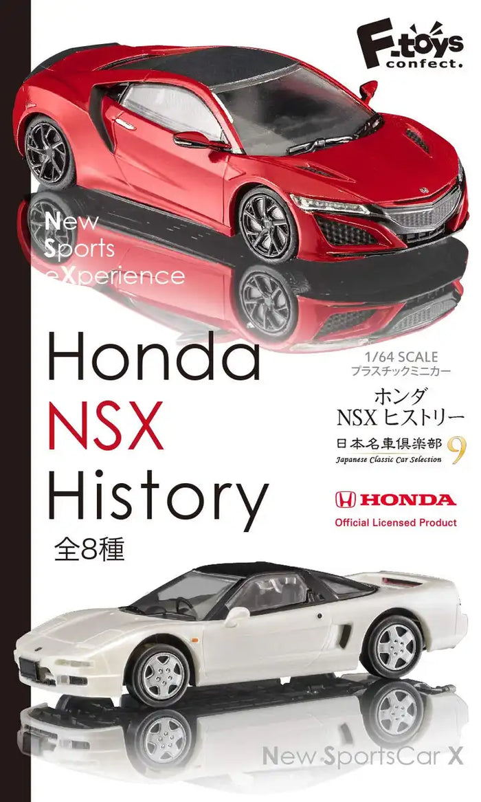 F-TOYS Japanese Classic Car Selection Vol. 9 Honda Nsx History 1/64 Scale 1 Box 10 Pcs- Japan Figure Store - #1 Bring To You The Best Japanese Goods
