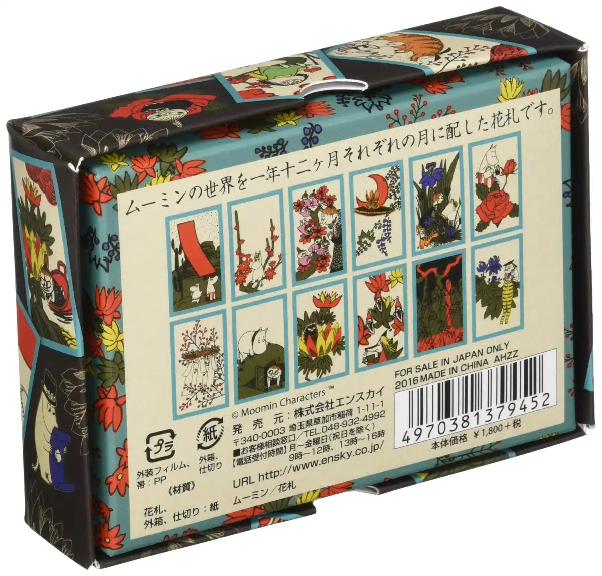 ENSKY 379452 Japanese Playing Cards Hanafuda The Moomins- Japan Figure Store - #1 Bring To You The Best Japanese Goods