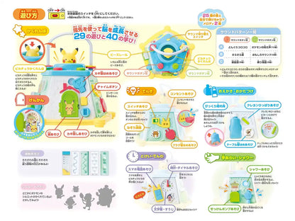 Sega Toys Monpoke Pikachu Play Box- Japan Figure Store - #1 Bring To You The Best Japanese Goods