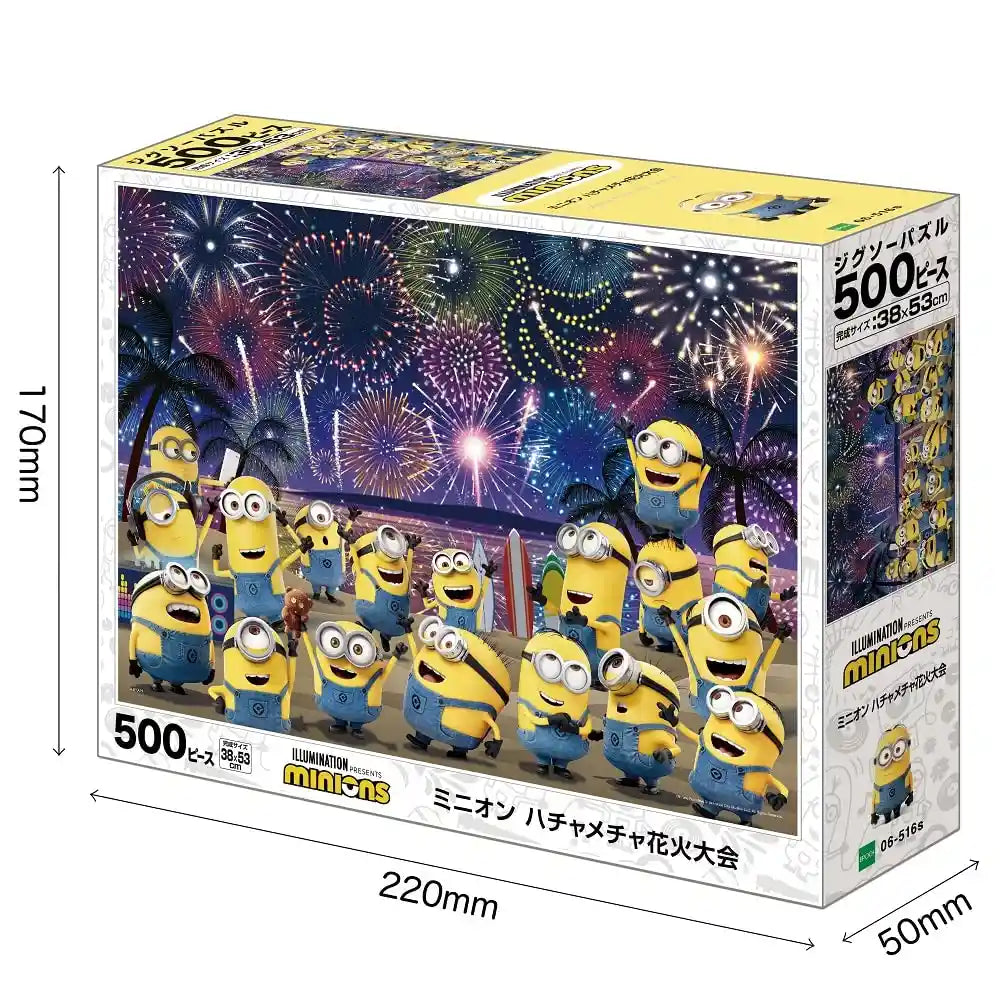EPOCH 06-516S Jigsaw Puzzle Minions Fireworks Display 500 Pieces- Japan Figure Store - #1 Bring To You The Best Japanese Goods