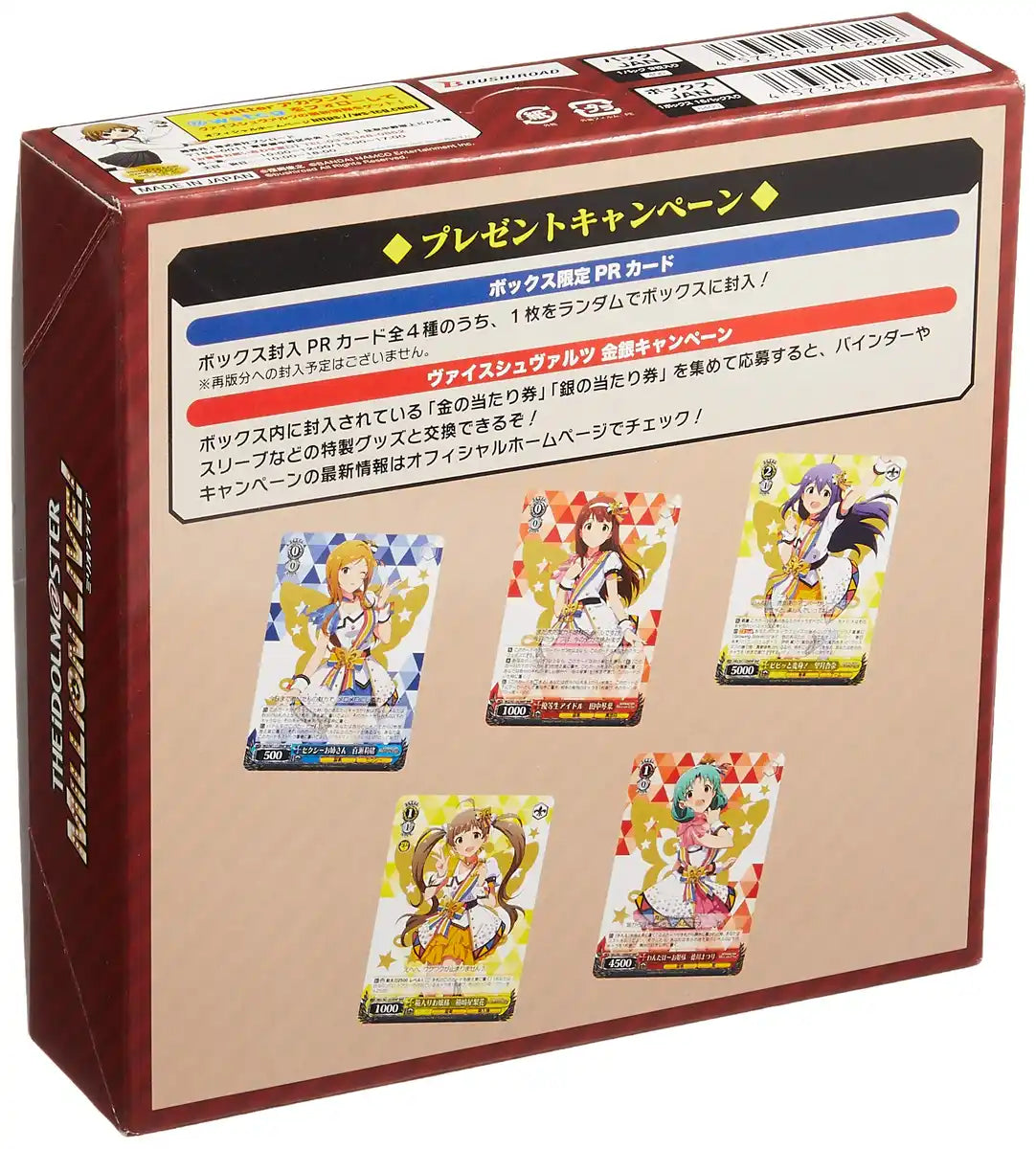 Weiss Schwarz Booster Box The Idolmaster Million Live! Box- Japan Figure Store - #1 Bring To You The Best Japanese Goods