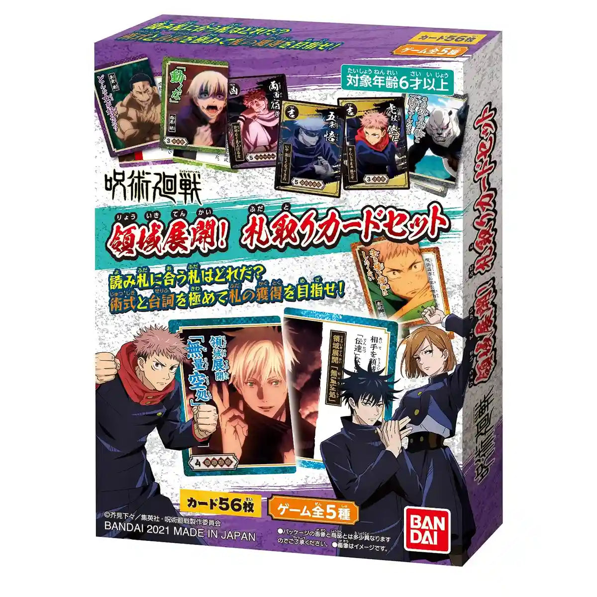 Bandai Magic Round Battle Area Expansion! Japanese Anime Card Set Trading Cards- Japan Figure Store - #1 Bring To You The Best Japanese Goods