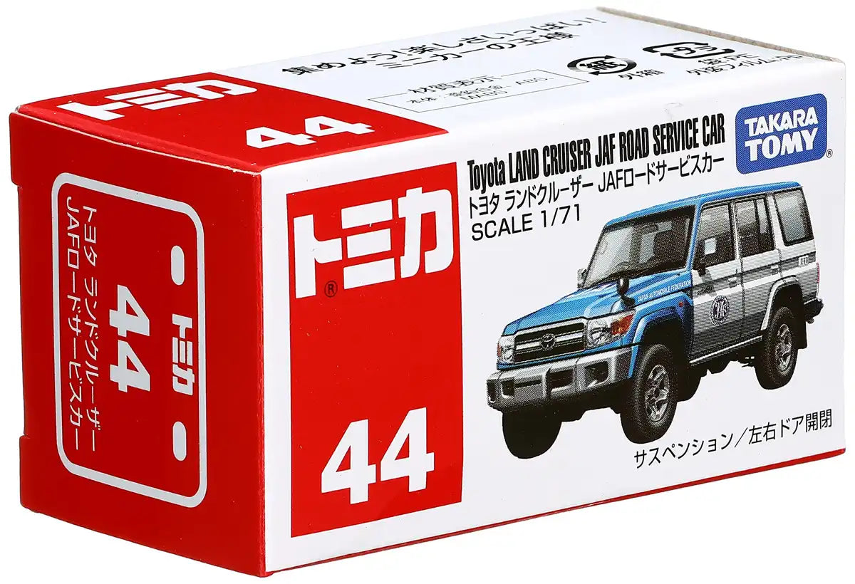 Takara Tomy Tomica 44 Toyota Land Cruiser Jaf Road Service Car (879879) 1/71 Scale Cars- Japan Figure Store - #1 Bring To You The Best Japanese Goods