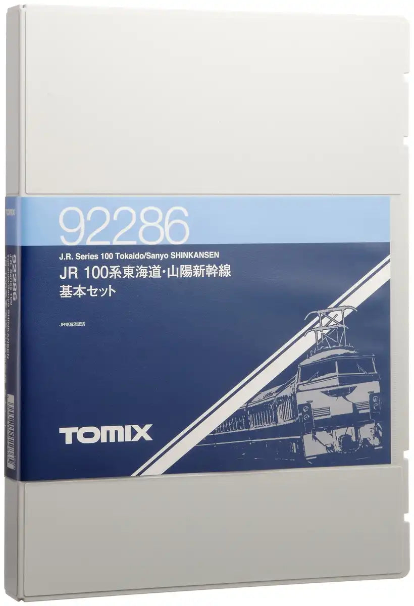 Tomytec 100 Series Tomix N Gauge Tokaido Sanyo Shinkansen Basic 92286 Train Set- Japan Figure Store - #1 Bring To You The Best Japanese Goods