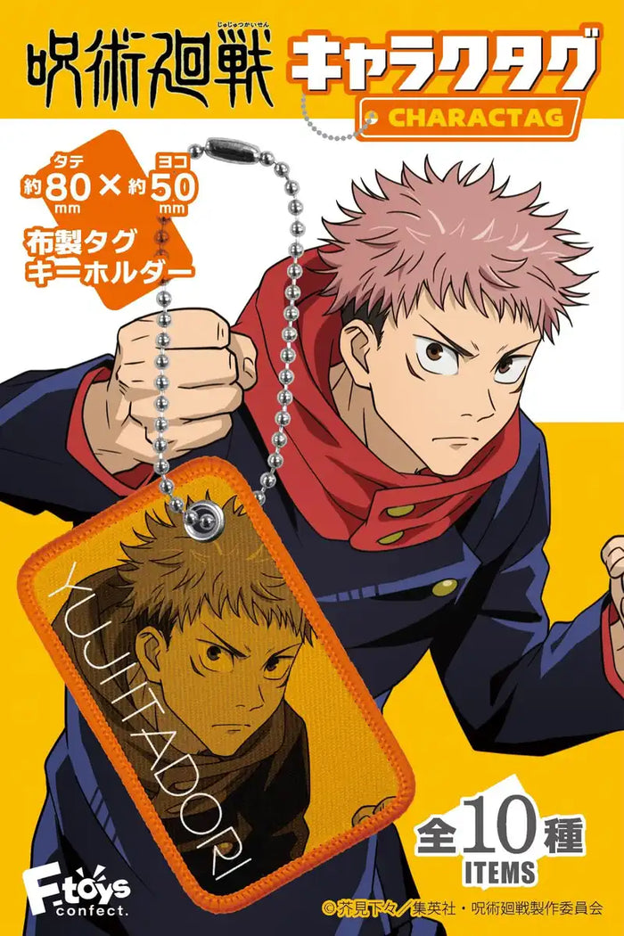 10 Piece Japan Jujutsu Kaisen Character Tag Candy Toy/Gum - F-Toys Confect- Japan Figure Store - #1 Bring To You The Best Japanese Goods