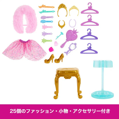 Mattel Disney Princess Rapunzel Dress-Up Doll House Playset Ages 3+ Pink HXC20- Japan Figure Store - #1 Bring To You The Best Japanese Goods
